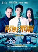 两天一夜的相亲